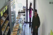 Violento robo en una panadería de Moreno